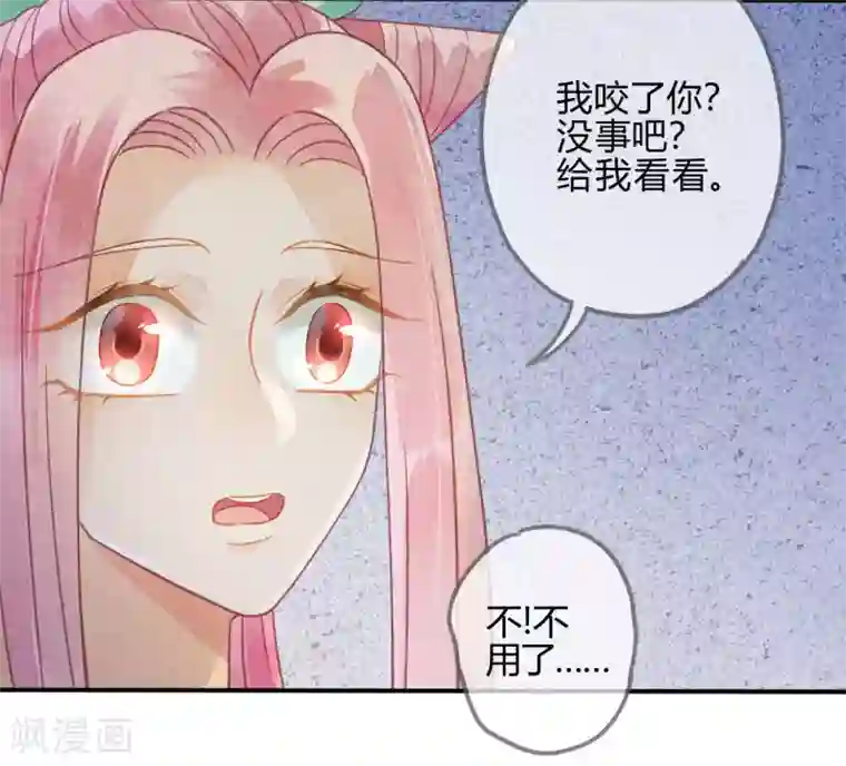 天恸璃泽殇第20话 琉璃泪：巨变前夕1