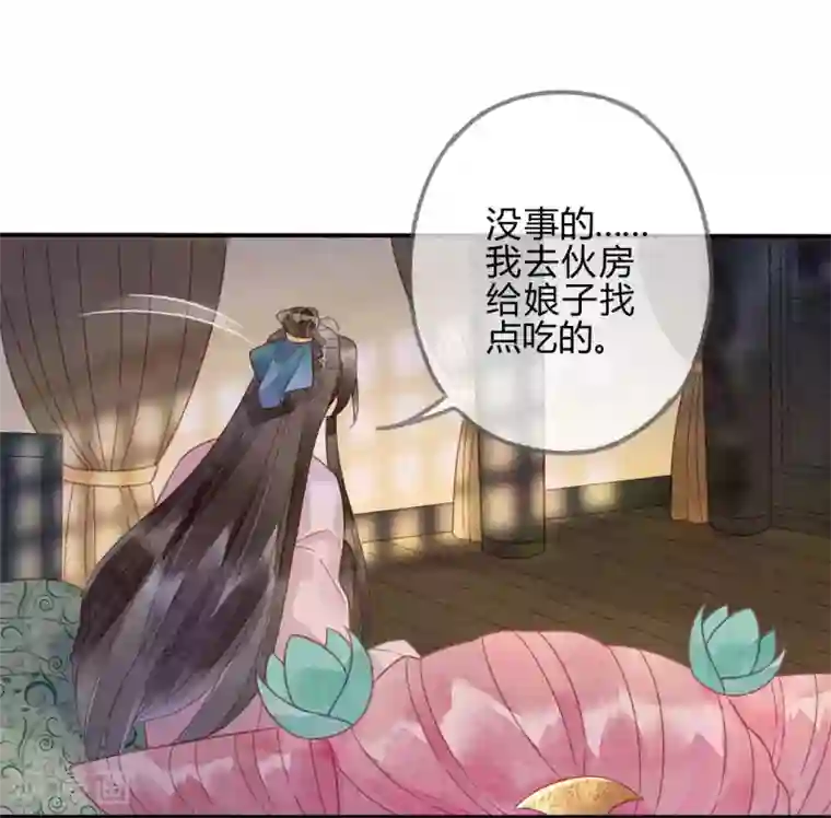 天恸璃泽殇第20话 琉璃泪：巨变前夕1