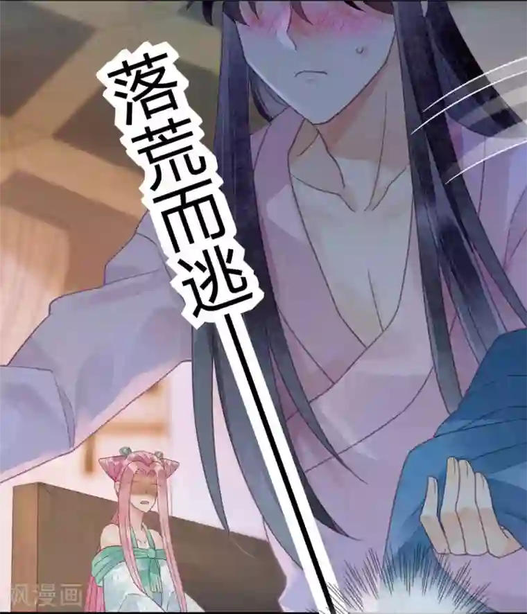 天恸璃泽殇第20话 琉璃泪：巨变前夕1