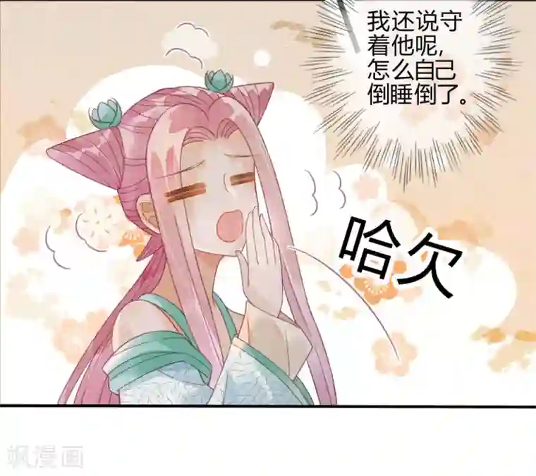 天恸璃泽殇第20话 琉璃泪：巨变前夕1