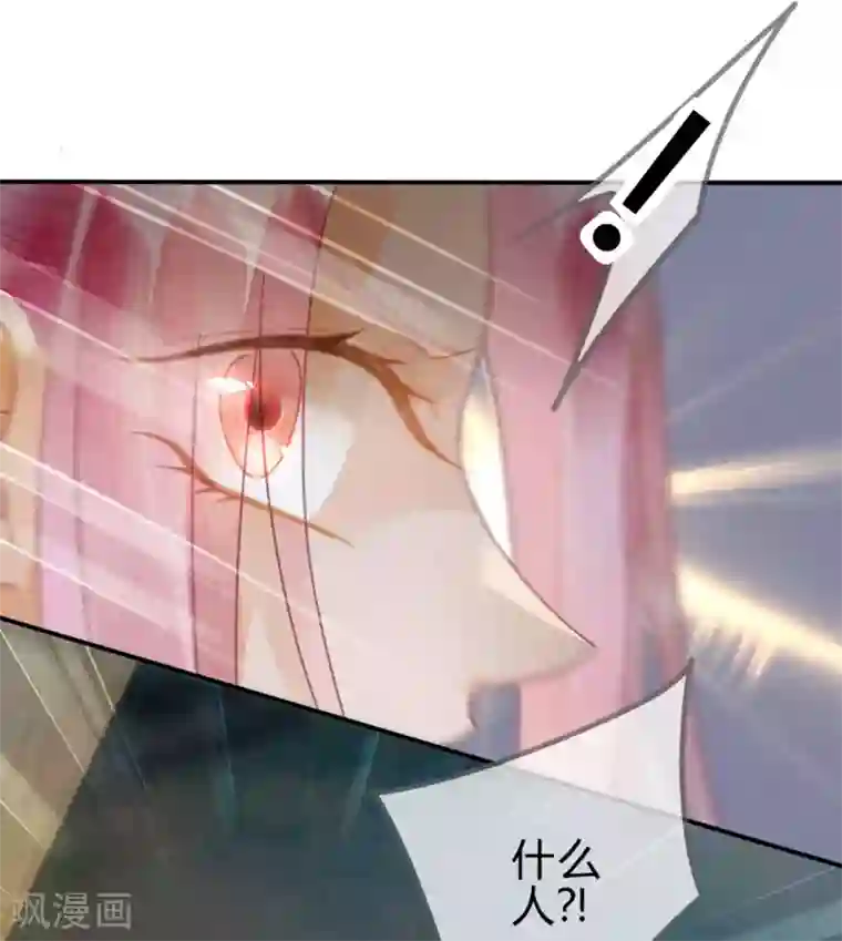 天恸璃泽殇第20话 琉璃泪：巨变前夕1