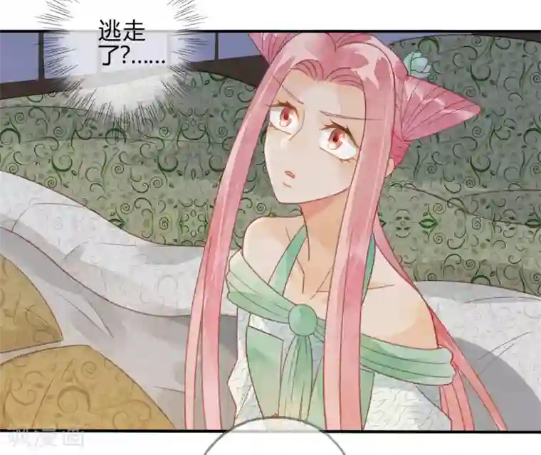 天恸璃泽殇第20话 琉璃泪：巨变前夕1