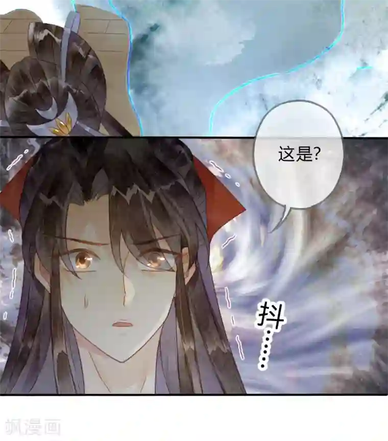 天恸璃泽殇第20话 琉璃泪：巨变前夕1