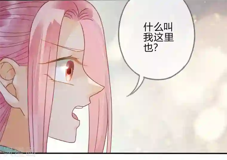 天恸璃泽殇第20话 琉璃泪：巨变前夕1