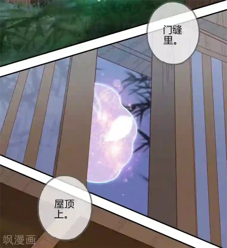 天恸璃泽殇第20话 琉璃泪：巨变前夕1