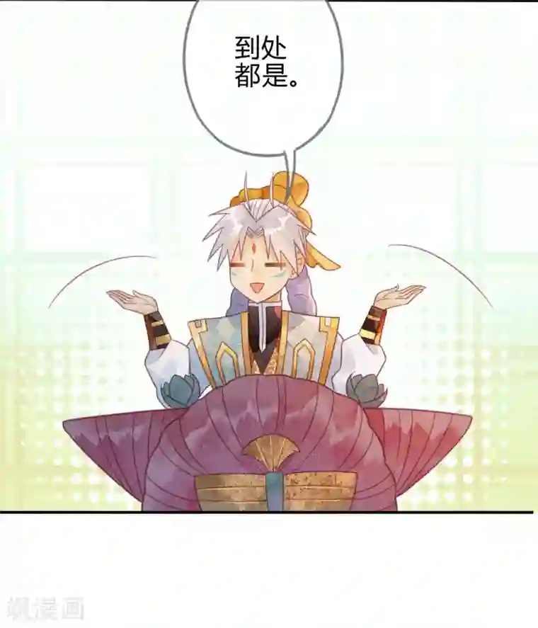 天恸璃泽殇第20话 琉璃泪：巨变前夕1