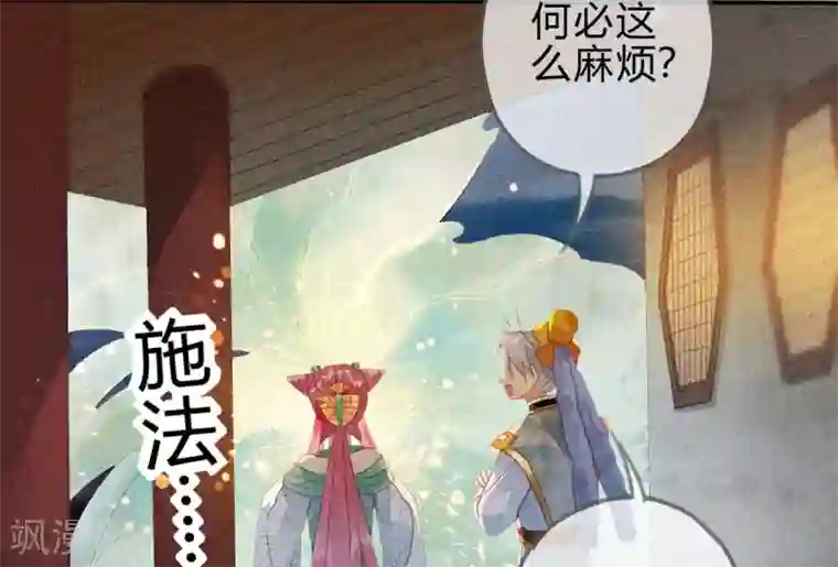 天恸璃泽殇第20话 琉璃泪：巨变前夕1