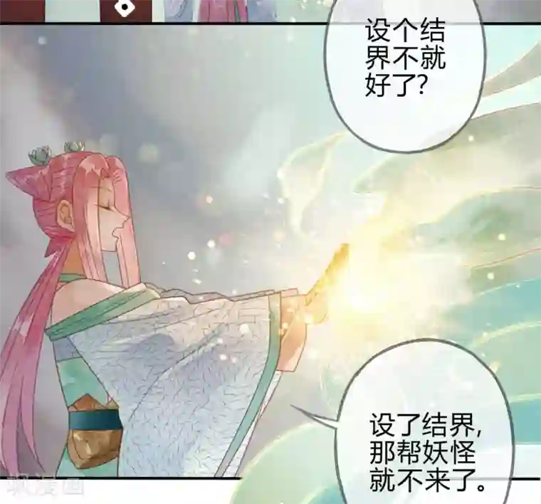 天恸璃泽殇第20话 琉璃泪：巨变前夕1