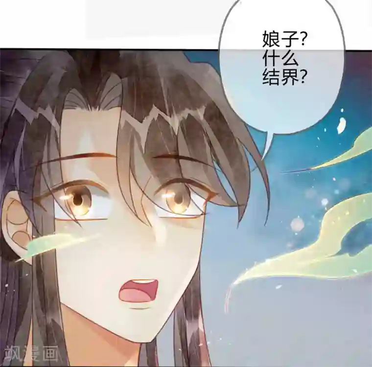 天恸璃泽殇第20话 琉璃泪：巨变前夕1