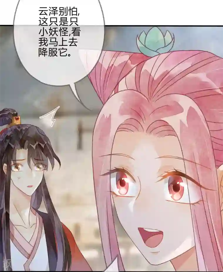 天恸璃泽殇第20话 琉璃泪：巨变前夕1