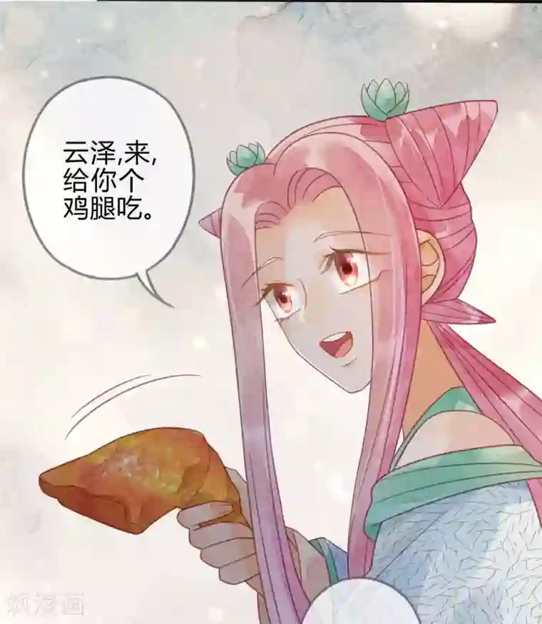 天恸璃泽殇第20话 琉璃泪：巨变前夕1