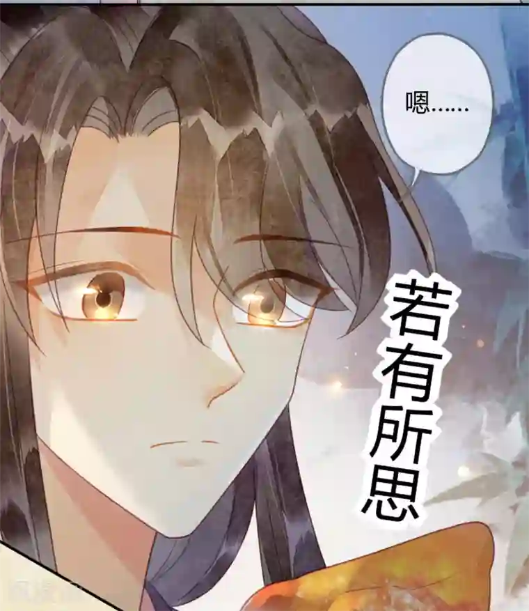 天恸璃泽殇第20话 琉璃泪：巨变前夕1