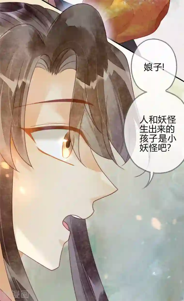 天恸璃泽殇第20话 琉璃泪：巨变前夕1