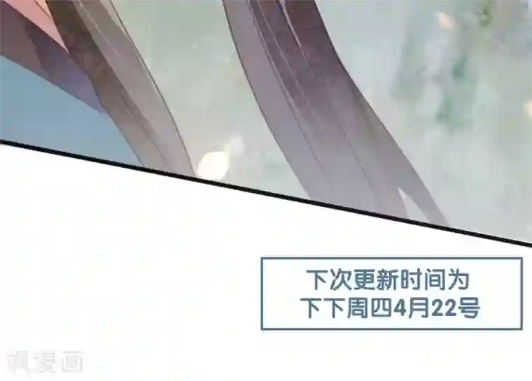 天恸璃泽殇第20话 琉璃泪：巨变前夕1