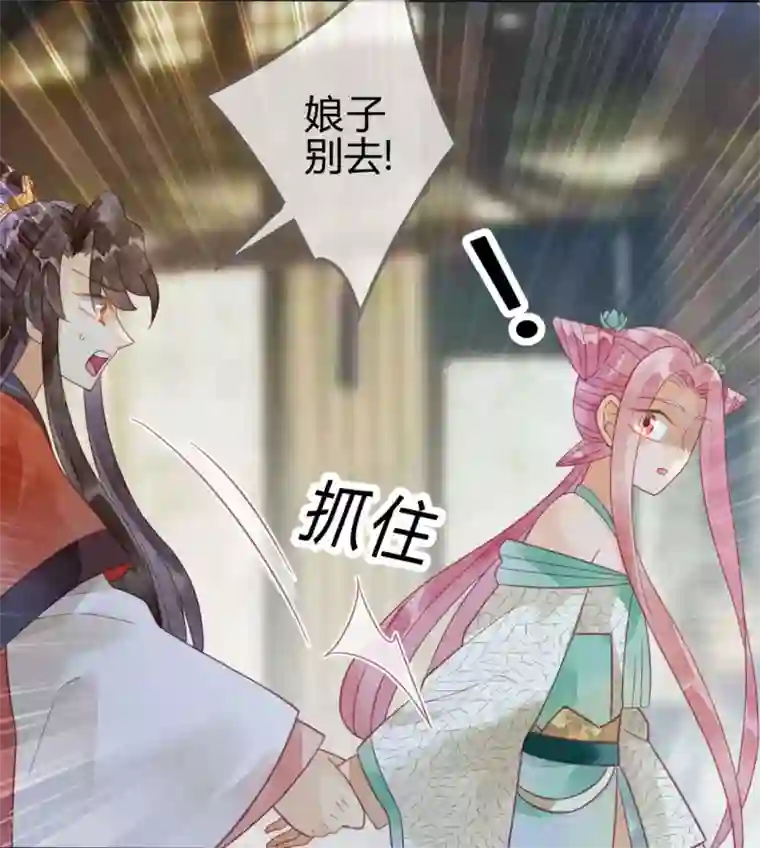 天恸璃泽殇第20话 琉璃泪：巨变前夕1