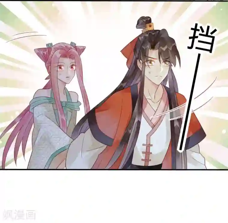 天恸璃泽殇第20话 琉璃泪：巨变前夕1