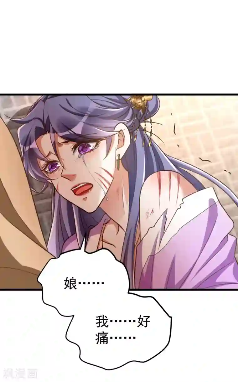 萌虎重生：将军大人要抱抱第22话 自食恶果