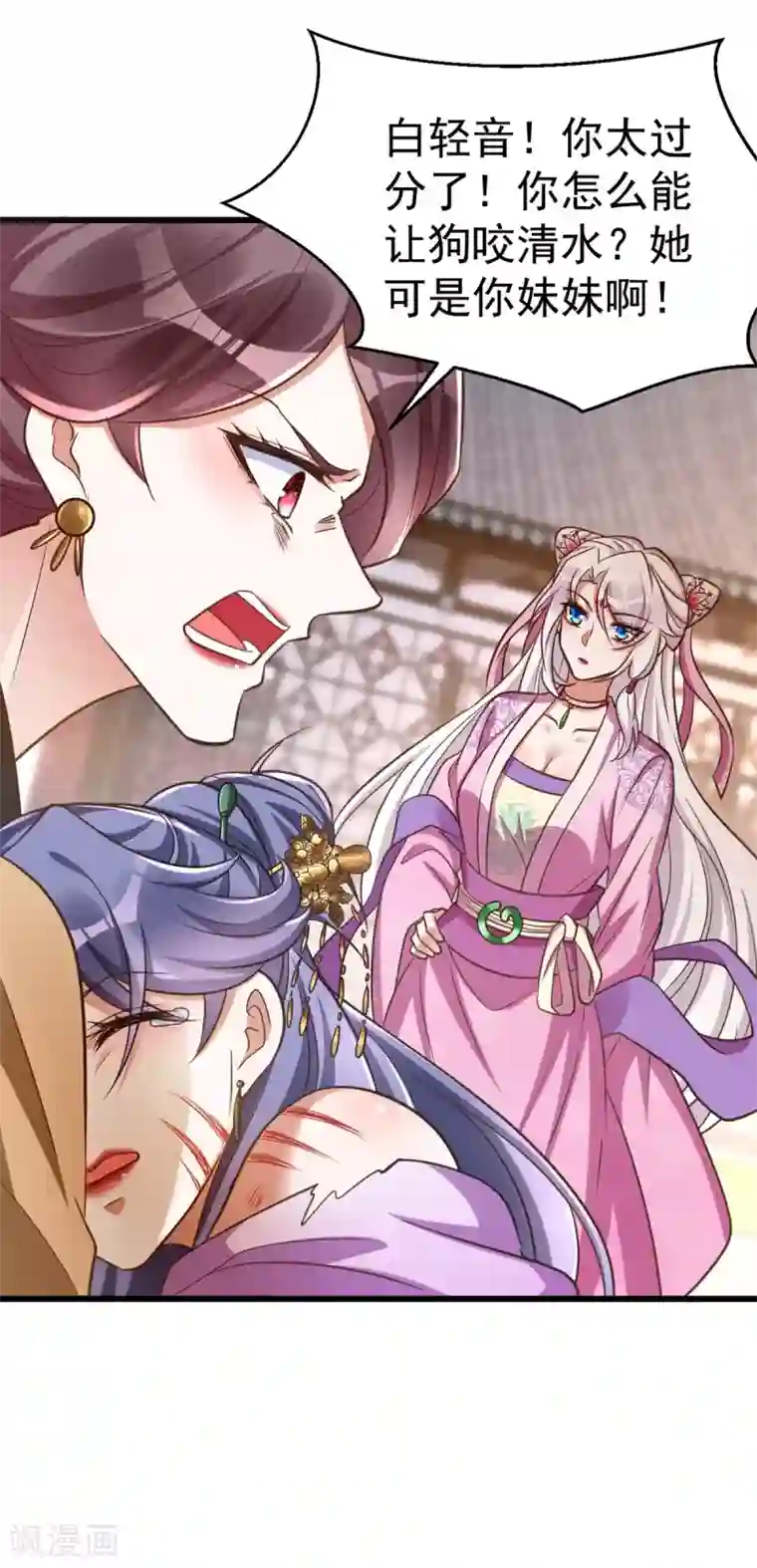 萌虎重生：将军大人要抱抱第22话 自食恶果