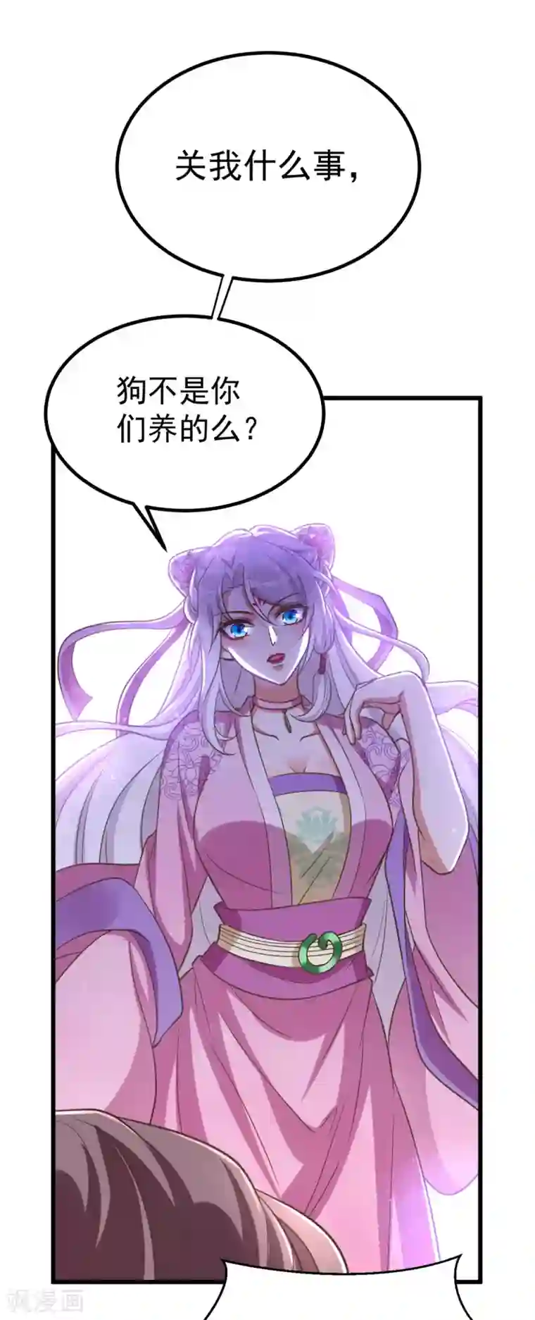 萌虎重生：将军大人要抱抱第22话 自食恶果