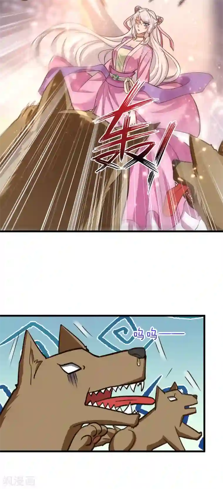 萌虎重生：将军大人要抱抱第22话 自食恶果