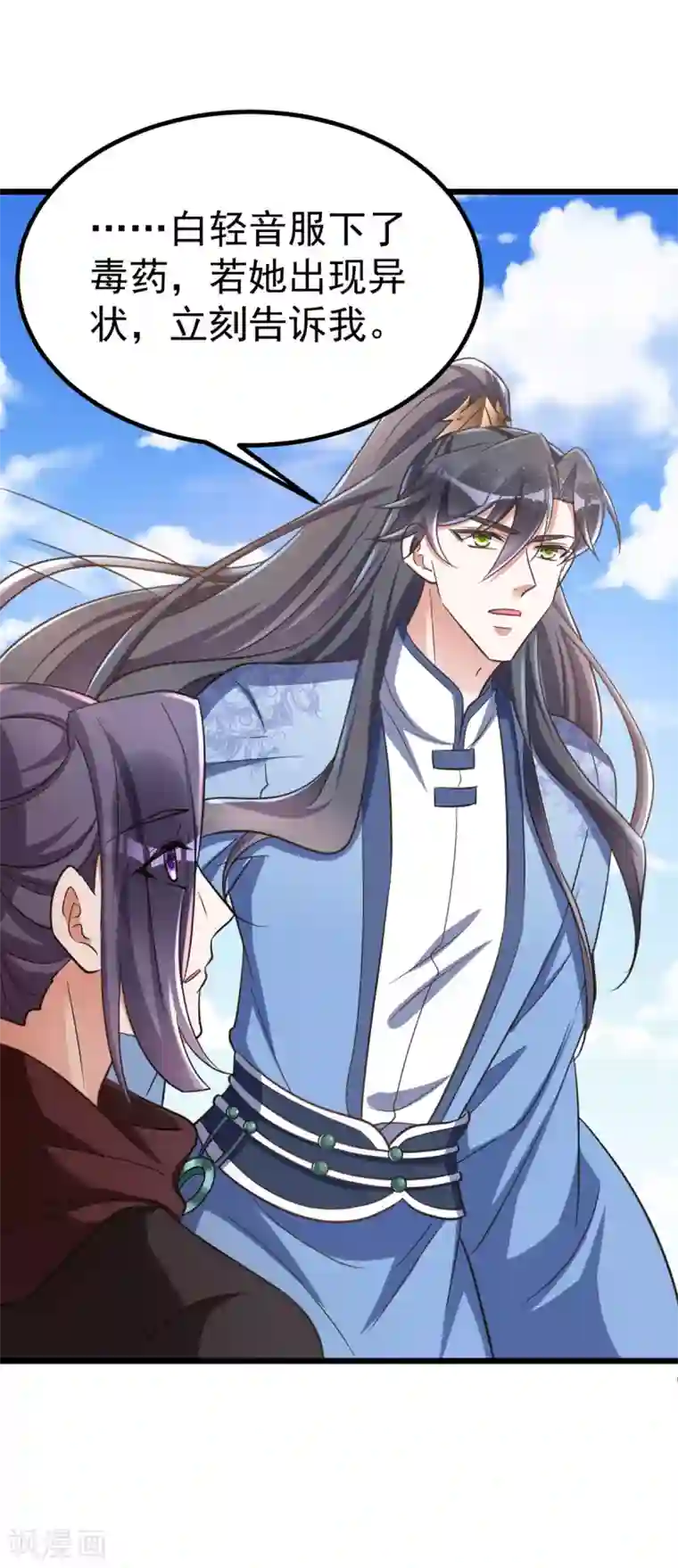 萌虎重生：将军大人要抱抱第23话 虚情假意