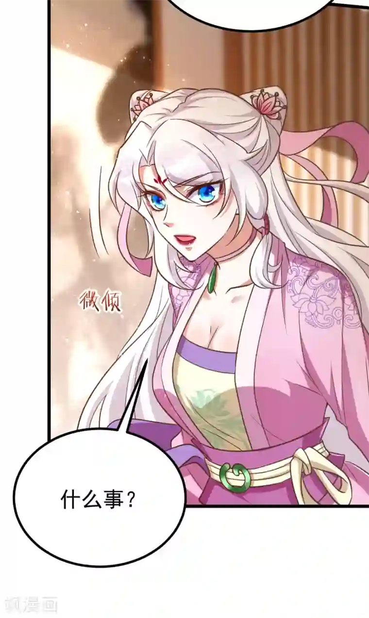 萌虎重生：将军大人要抱抱第23话 虚情假意