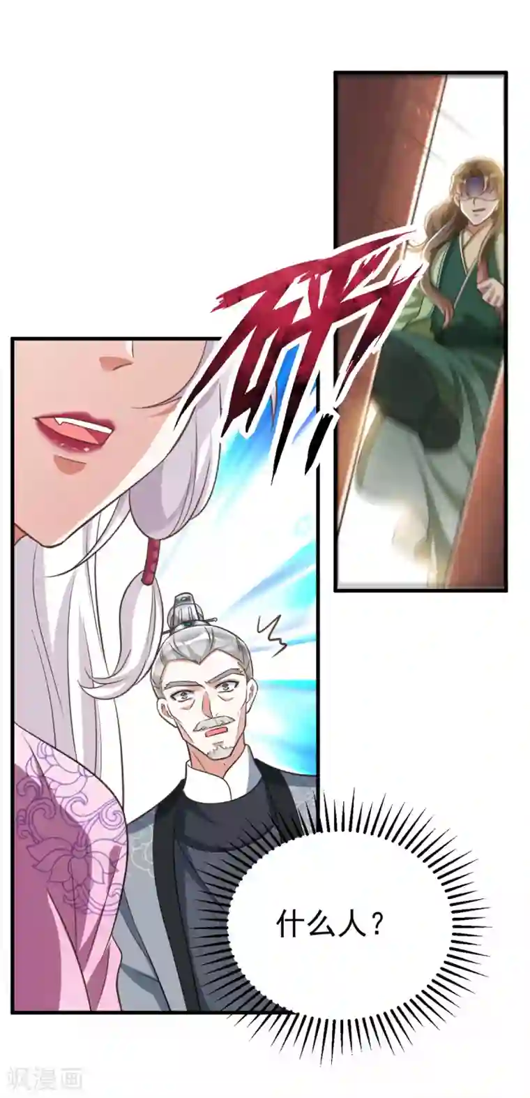 萌虎重生：将军大人要抱抱第23话 虚情假意