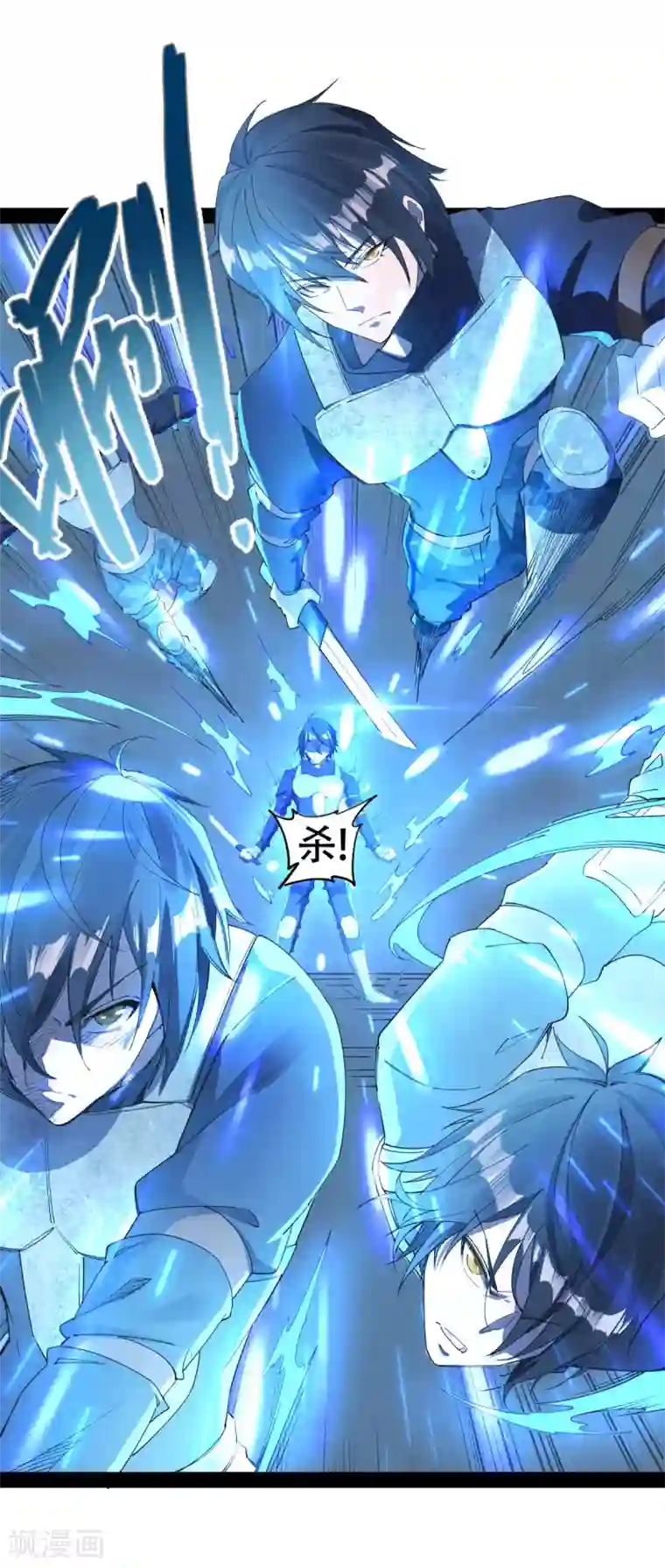 我的末日女子军团第21话 文盲真可怜