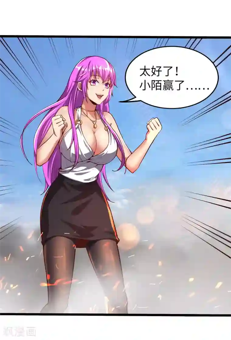 我的末日女子军团第22话 撤退