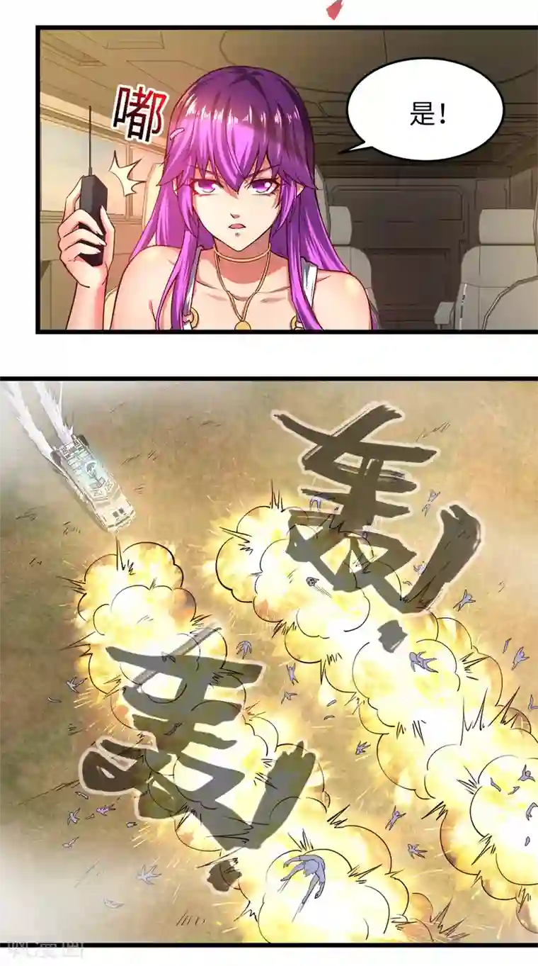 我的末日女子军团第22话 撤退