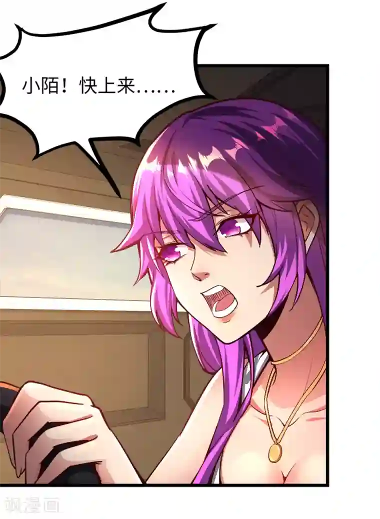 我的末日女子军团第22话 撤退