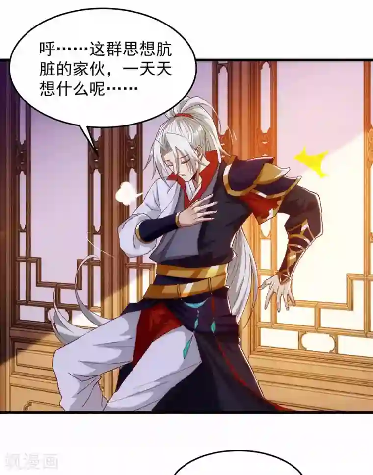 超级吞噬系统第20话 脱衣治病