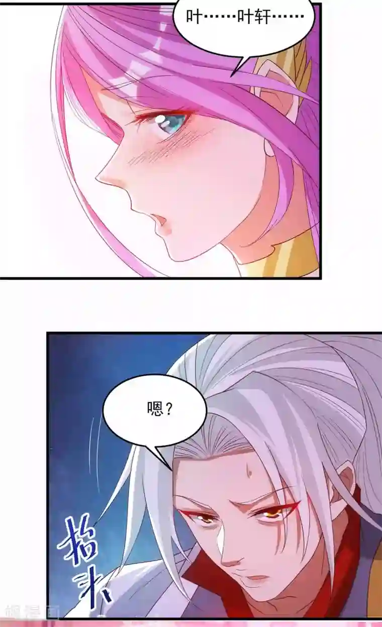 超级吞噬系统第20话 脱衣治病