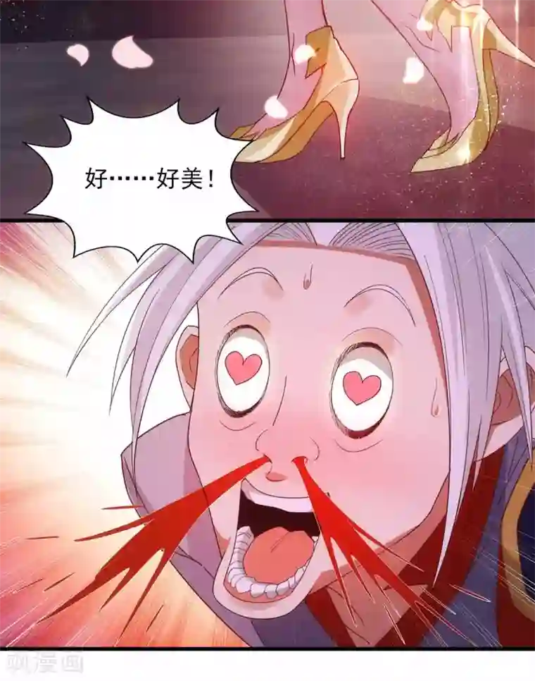 超级吞噬系统第20话 脱衣治病