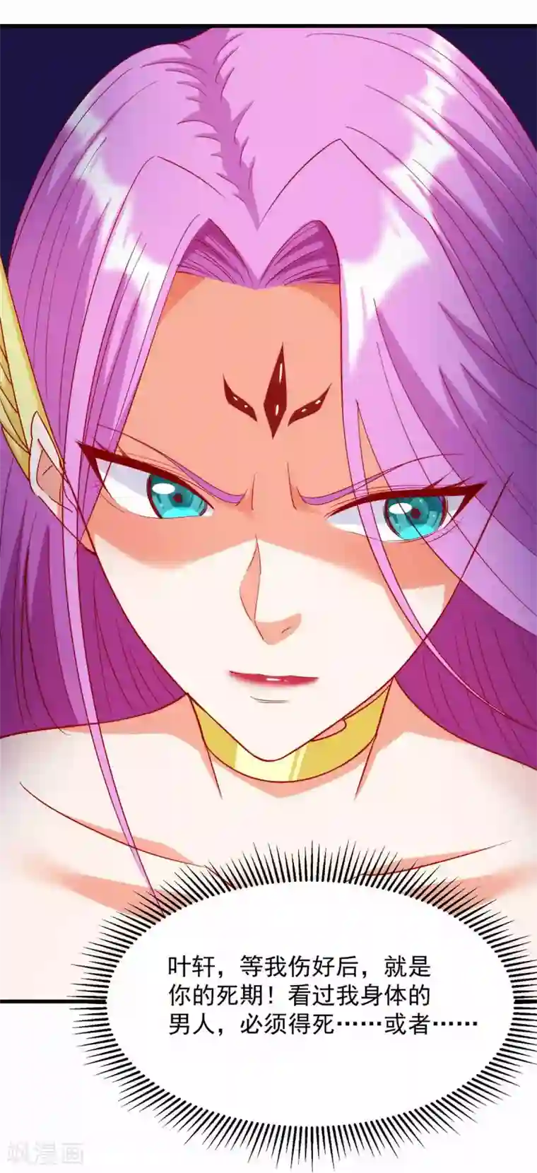 超级吞噬系统第21话 欠揍的系统