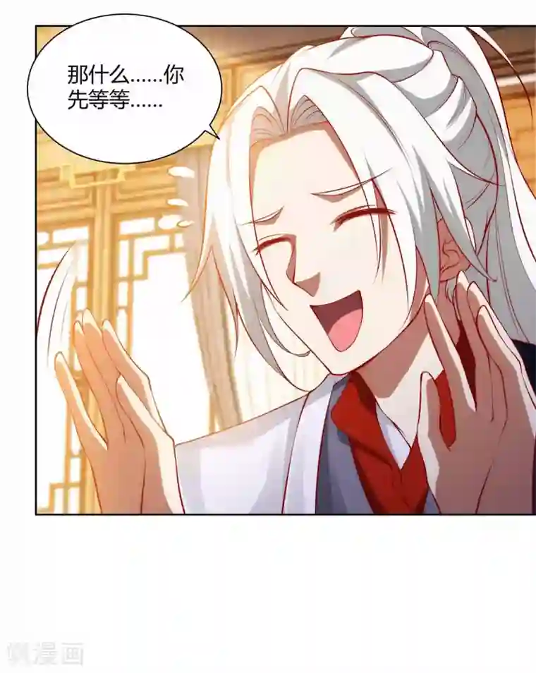 超级吞噬系统第21话 欠揍的系统