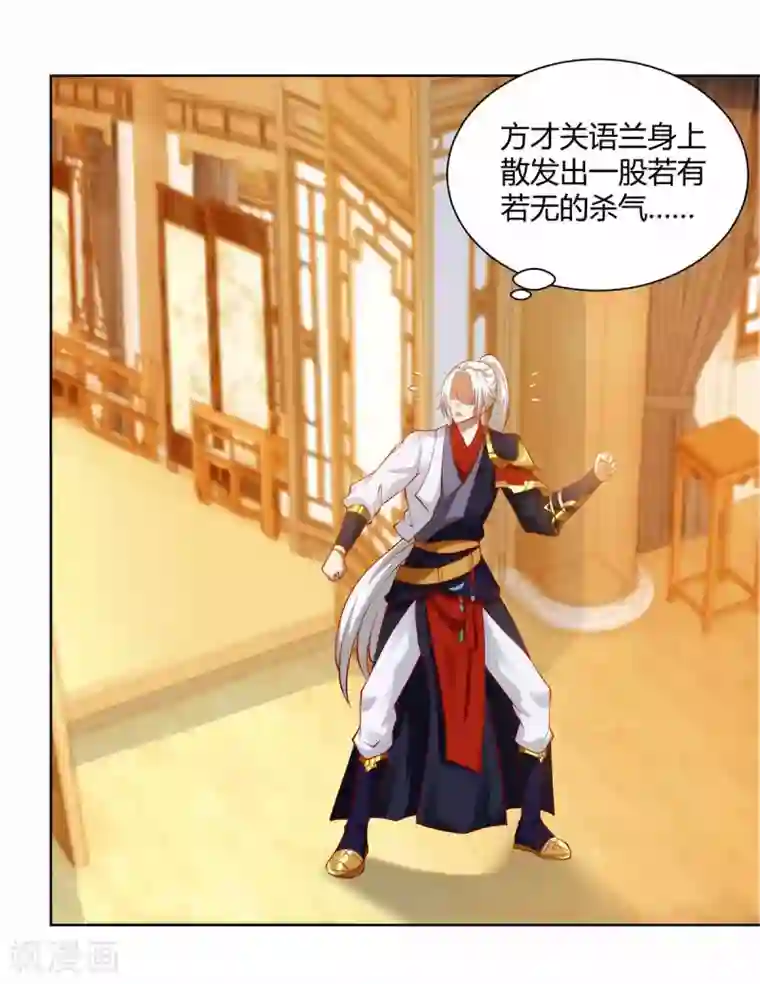 超级吞噬系统第21话 欠揍的系统