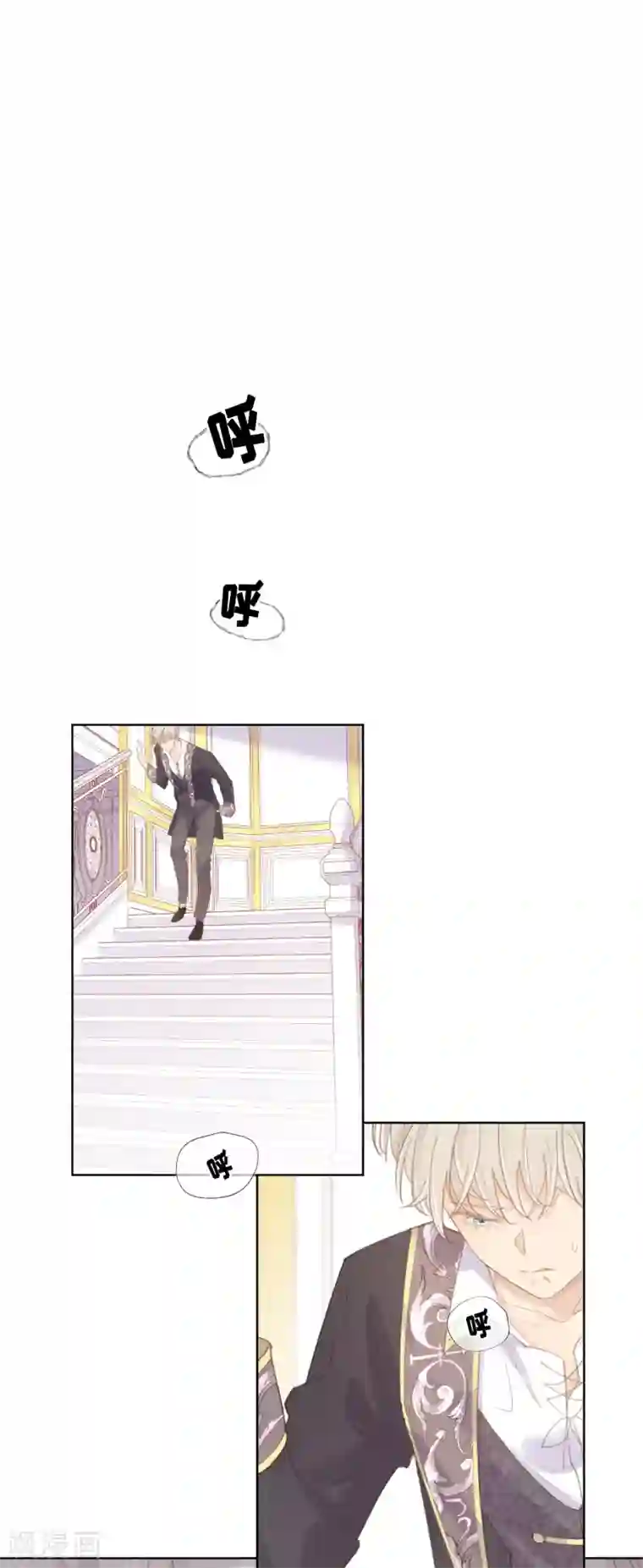 奥丽芙的发财计划第58话