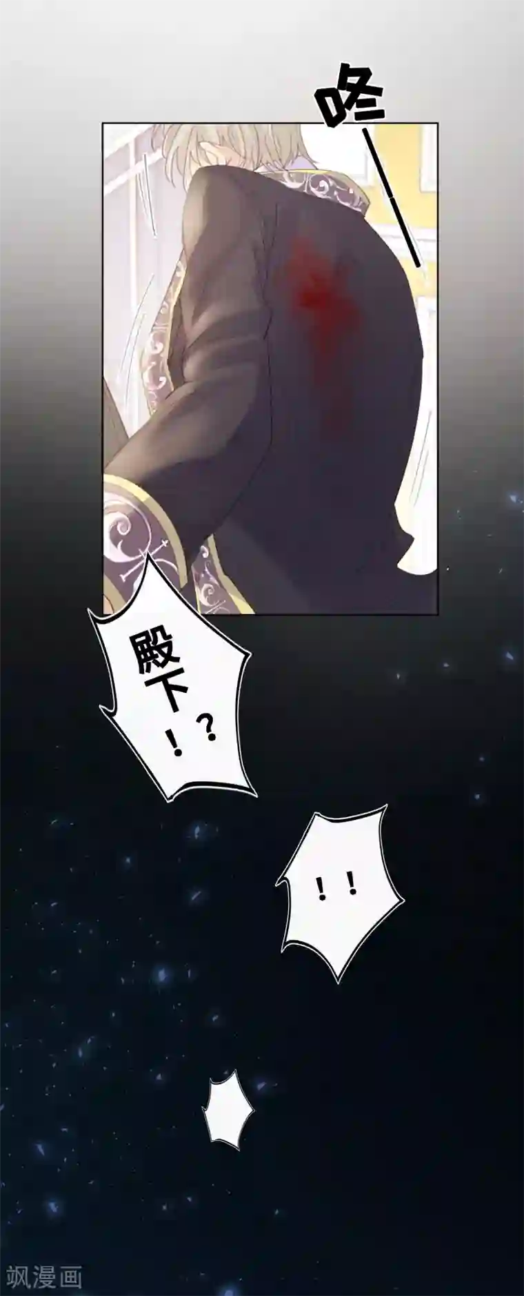 奥丽芙的发财计划第58话