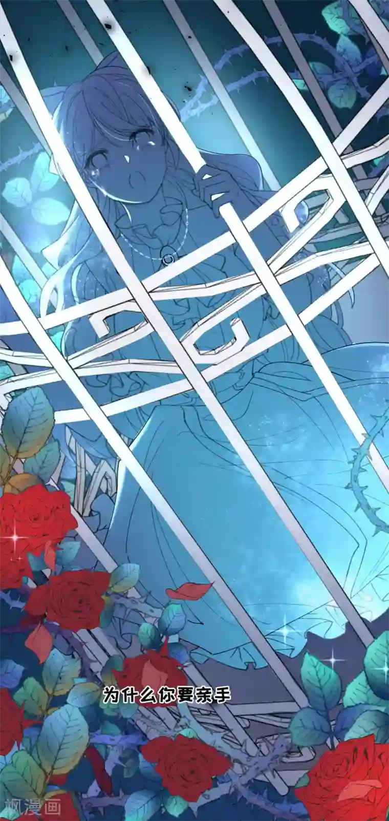 奥丽芙的发财计划第58话