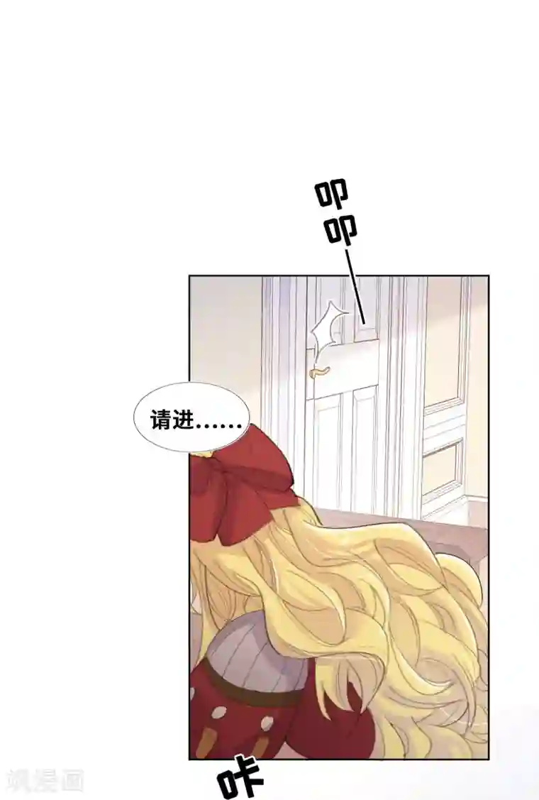 奥丽芙的发财计划第59话