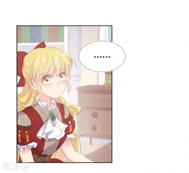 奥丽芙的发财计划第59话