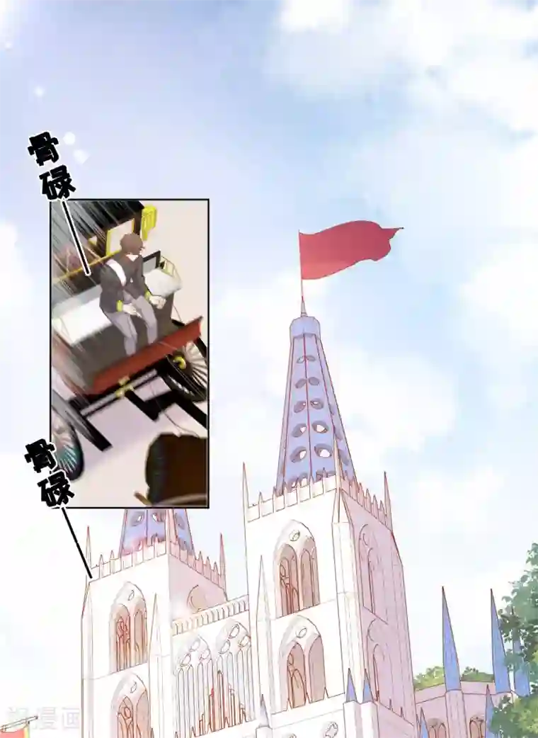 奥丽芙的发财计划第60话