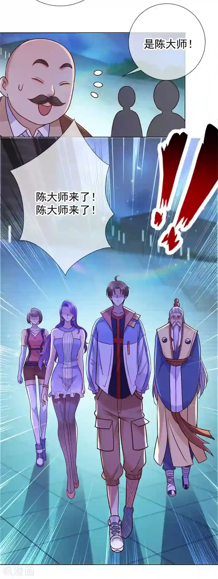 重生地球仙尊第45话 挑衅