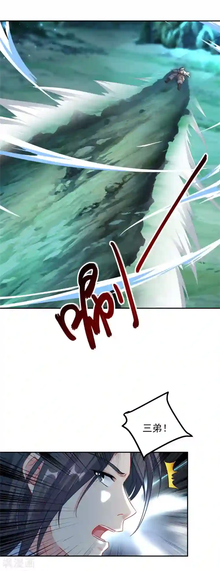 神魂武帝第87话 匕首收割