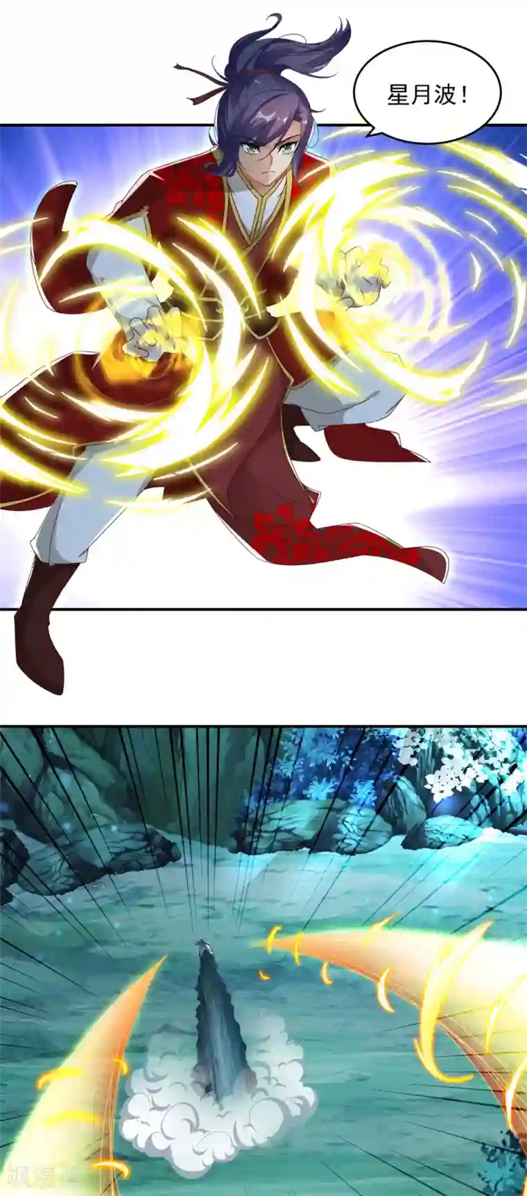 神魂武帝第87话 匕首收割