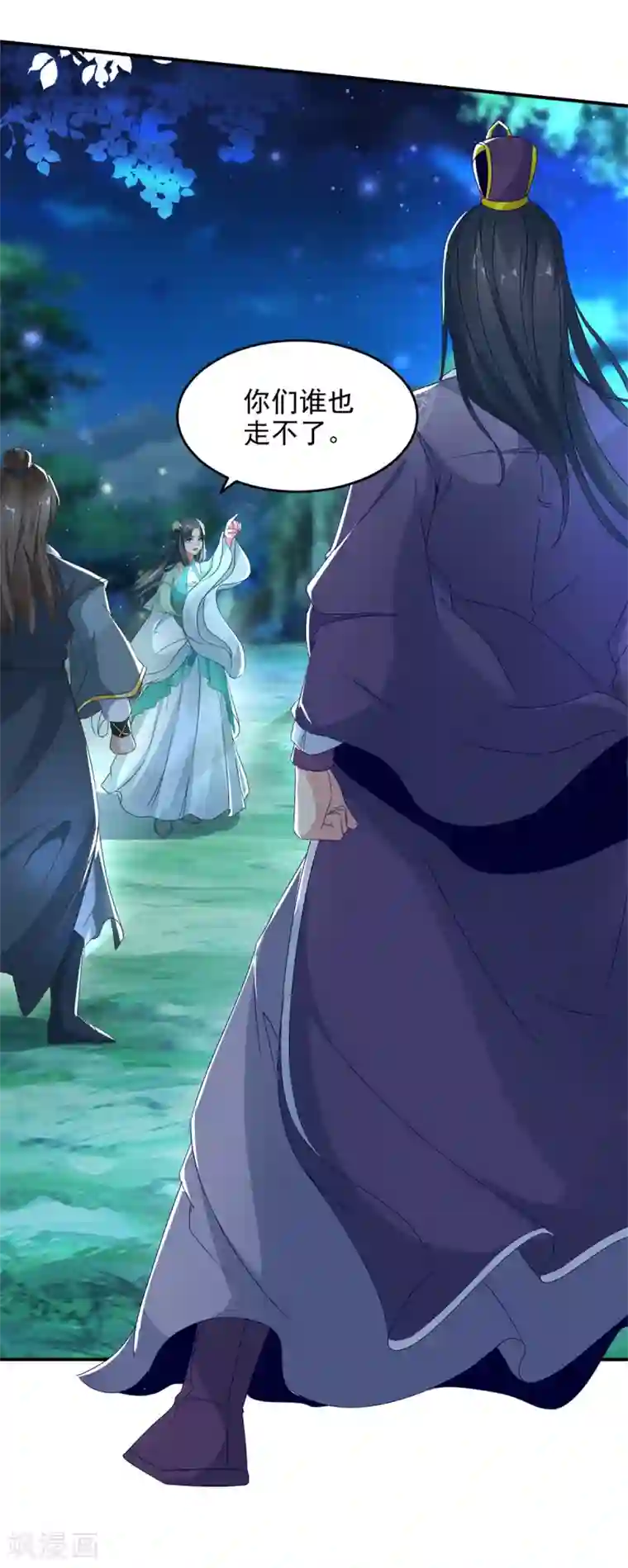 神魂武帝第87话 匕首收割