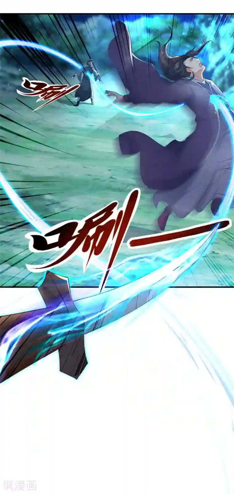 神魂武帝第87话 匕首收割