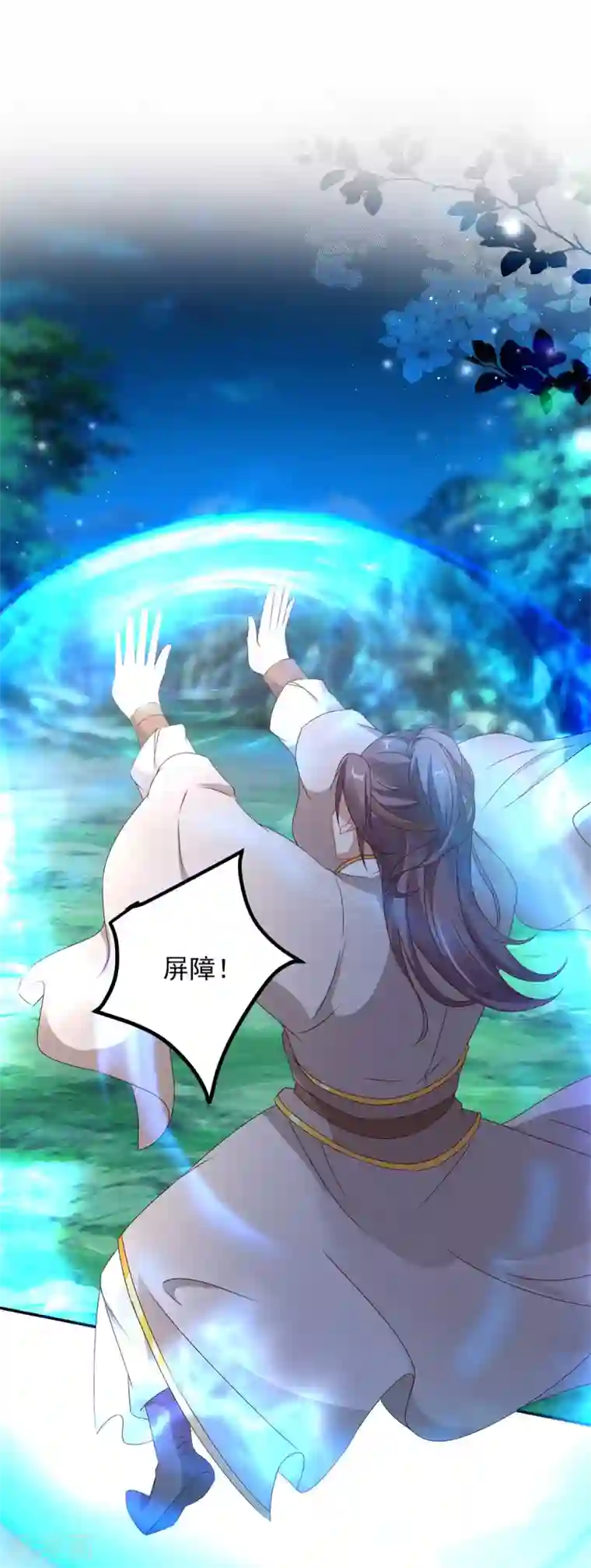 神魂武帝第87话 匕首收割