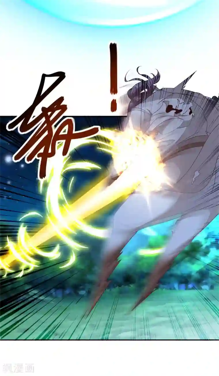 神魂武帝第87话 匕首收割